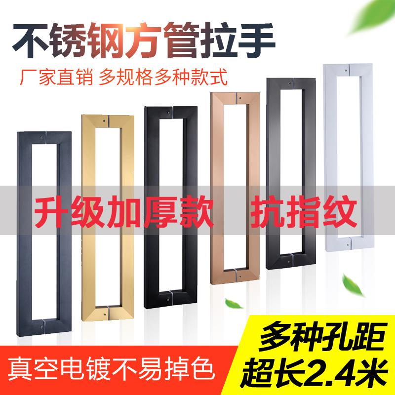 玻璃门拉手哑黑灰色乳白色把手方管拉丝黑钛合金玫瑰金不锈钢无指