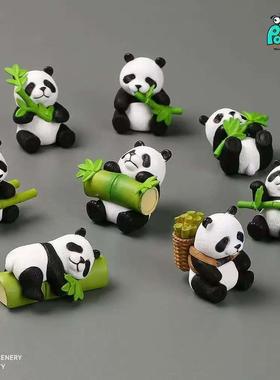 治愈桌面小摆件动物仿真可爱竹子熊猫动物模型公仔车载装饰配件