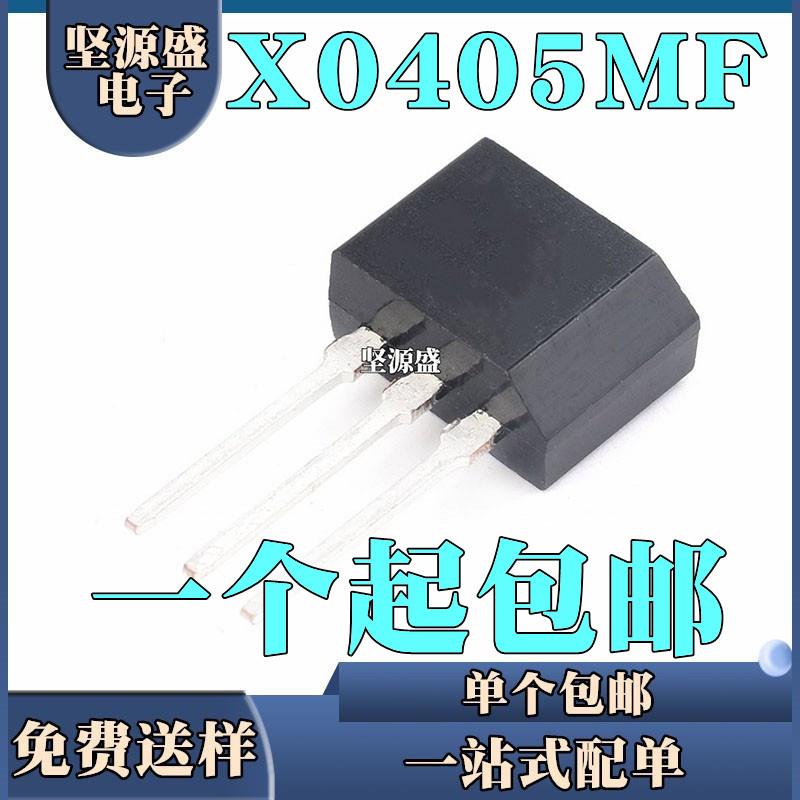 全新原装 X0405MF XO405MF直插TO-202 4A单向可控硅 X0405 三极管