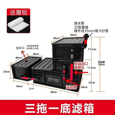 鱼缸底滤过滤系统整套周转箱虹吸免打孔溪流缸下过滤水族箱改底滤