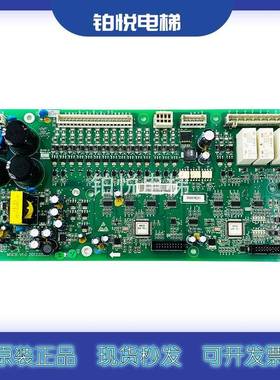 电梯配件西子奥的斯杭州西奥扶梯安全板 MSCB V1.0 XAA616CX1原装