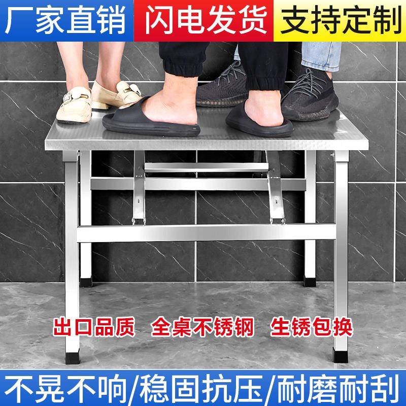 不绣钢折叠桌子便携式烧烤桌户外摆摊商用夜市出摊方桌正方形餐桌