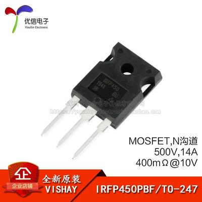 原装正品 IRFP450PBF TO-247 N沟道 500V/14A 直插MOSFET场效应管