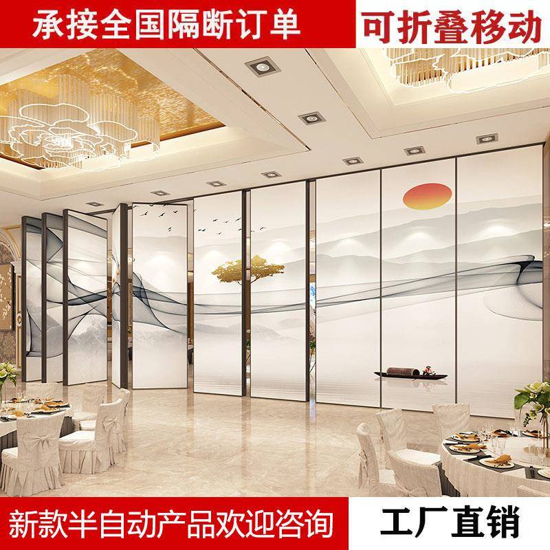 酒店包间隔断墙宴会厅活动屏风包厢吊轨隔音会议室移动折叠隔断门