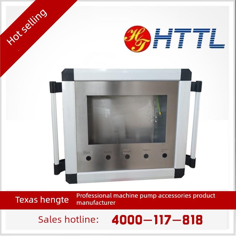 50/68触摸屏悬臂式操作箱摇杆控制箱机床臂箱铝合金控制箱臂箱