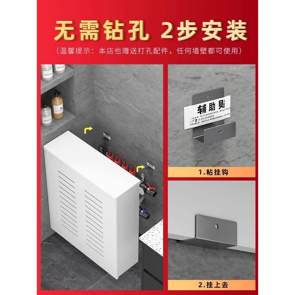 地暖分水器遮挡罩防水暖气片遮挡罩卫生间水表遮挡罩分水器遮挡柜
