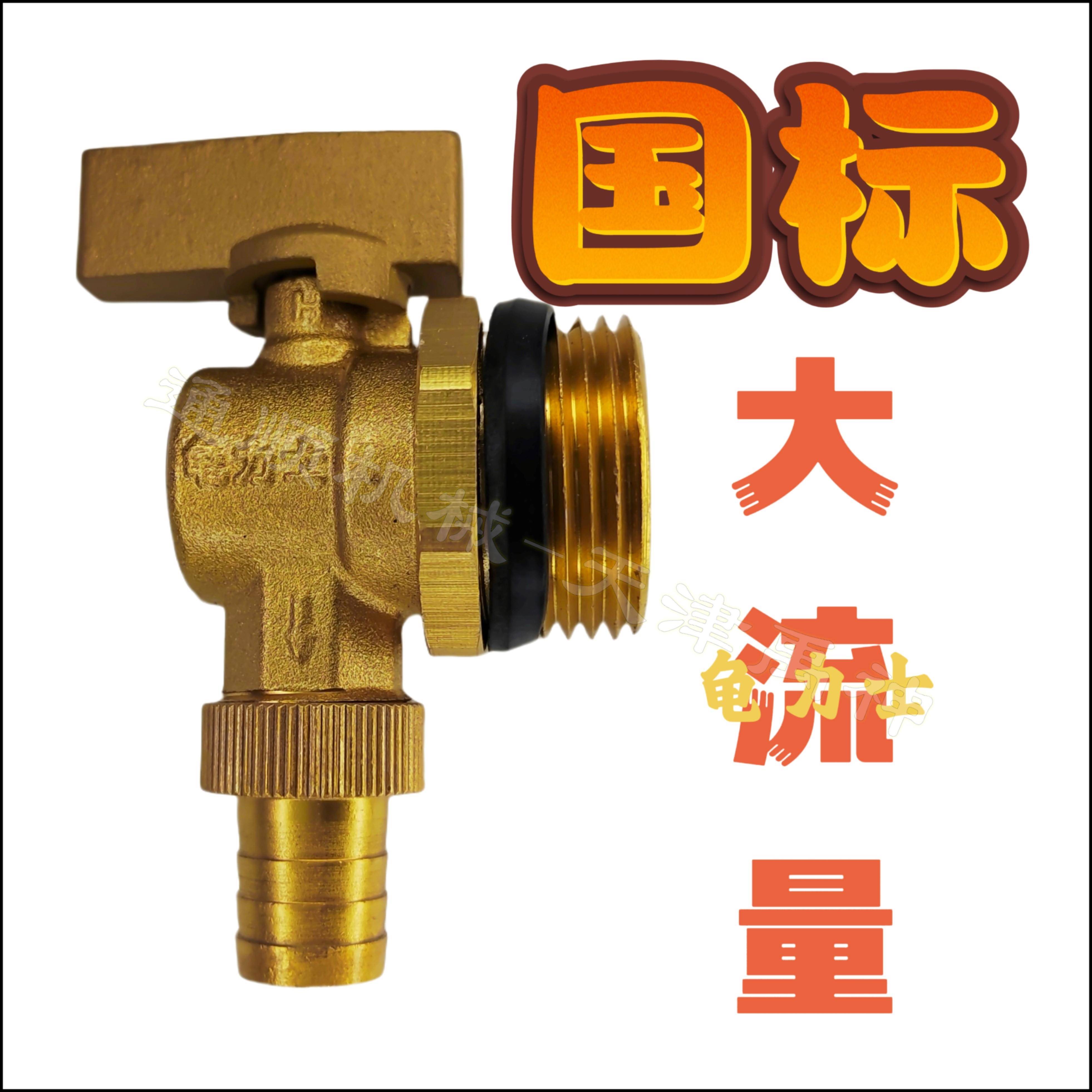 龟力士分水器地暖地热大流量放水阀全铜地暖专用国标排污水阀铜球