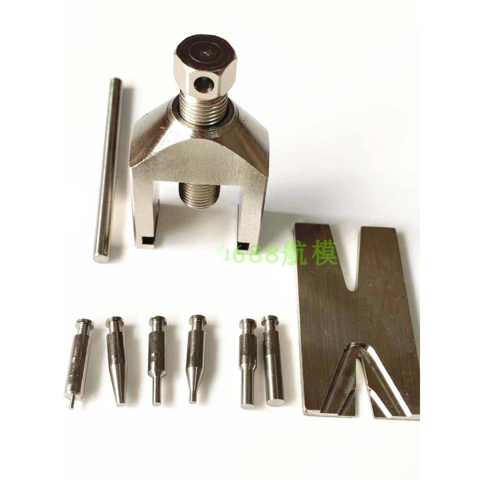 华科尔 拔齿器 拉马 齿轮 拆除器 航模工具 马达拔齿器铜齿取出器