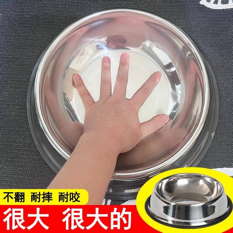 【墨菲特】不锈钢狗碗大型犬拉布拉多金毛用的狗盆耐摔防打翻饭碗
