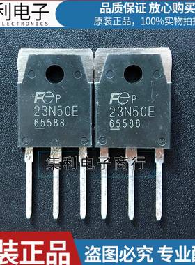 23N50E FMH23N50E 全新现货 逆变焊机场效应管 23A500V TO-3P