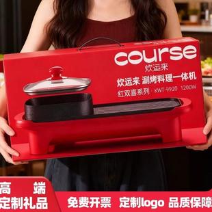 企业周年庆礼品开业礼品新店开业送顾客小礼品定制logo活动礼品