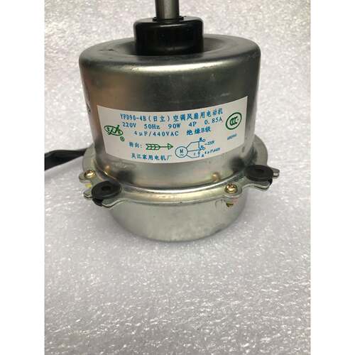 日立空调电机吴江家用电机YFD90-4B YFD45-6A YFD45-6B