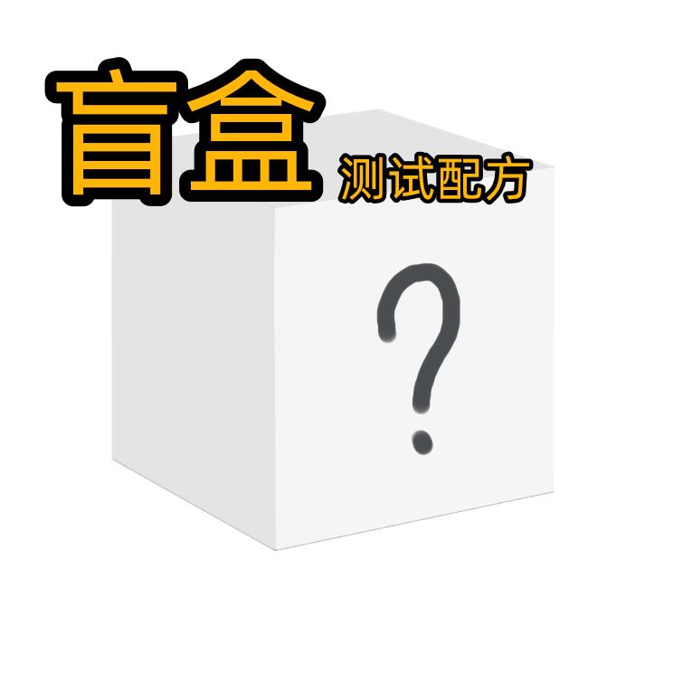 PXA+ 优惠促销 颜色随机