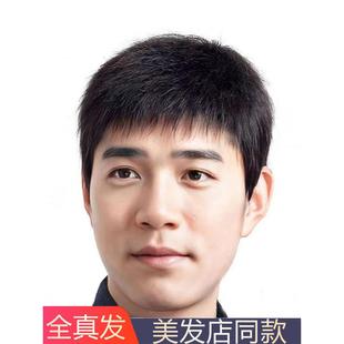 许昌假发男士短发真发全真发全发带光头黑全直发中老年人