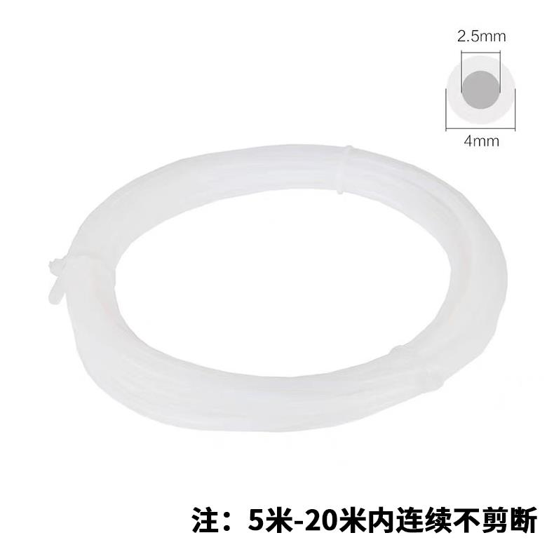 3D打印机干燥盒箱配件拓TZ竹AMS P1P A1 特铁氟龙PTFE送料管2.5*4