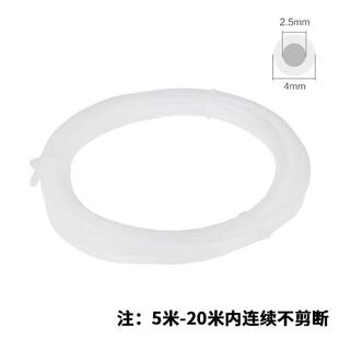 3D打印机干燥盒箱配件拓TZ竹AMS P1P A1 特铁氟龙PTFE送料管2.5*4