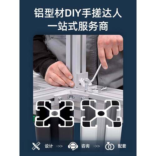 工业铝型材欧标3030/4040铝合金铝材30*30流水线国标框架角铝配件