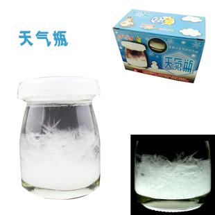 天气预报瓶风暴瓶制作 科技小制作 手工DIY实验 化学科学实验材料