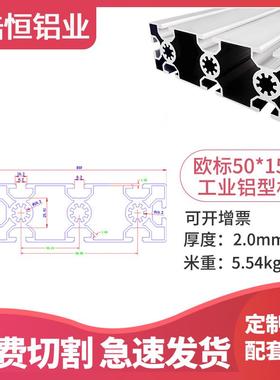 欧标工业铝型材导轨适用于木工机械轨道 50240铝合金流水线用银色