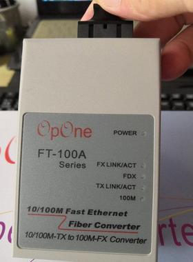 Opone FT-100A-S2SC百兆单模双纤光纤收发器 SC口25KM光电转换器