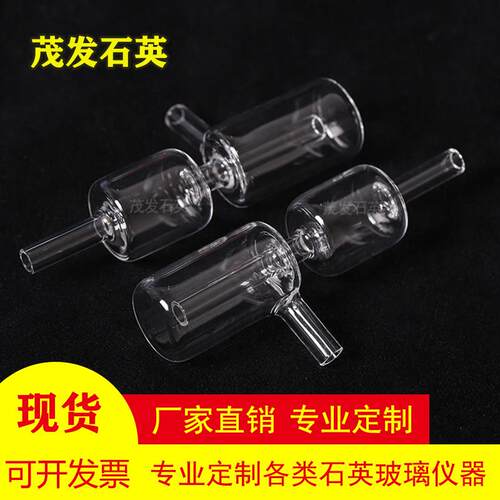 岛津 TOC-4200洗涤瓶 石英玻璃替换件 631-52237 仪器配件 耐高温