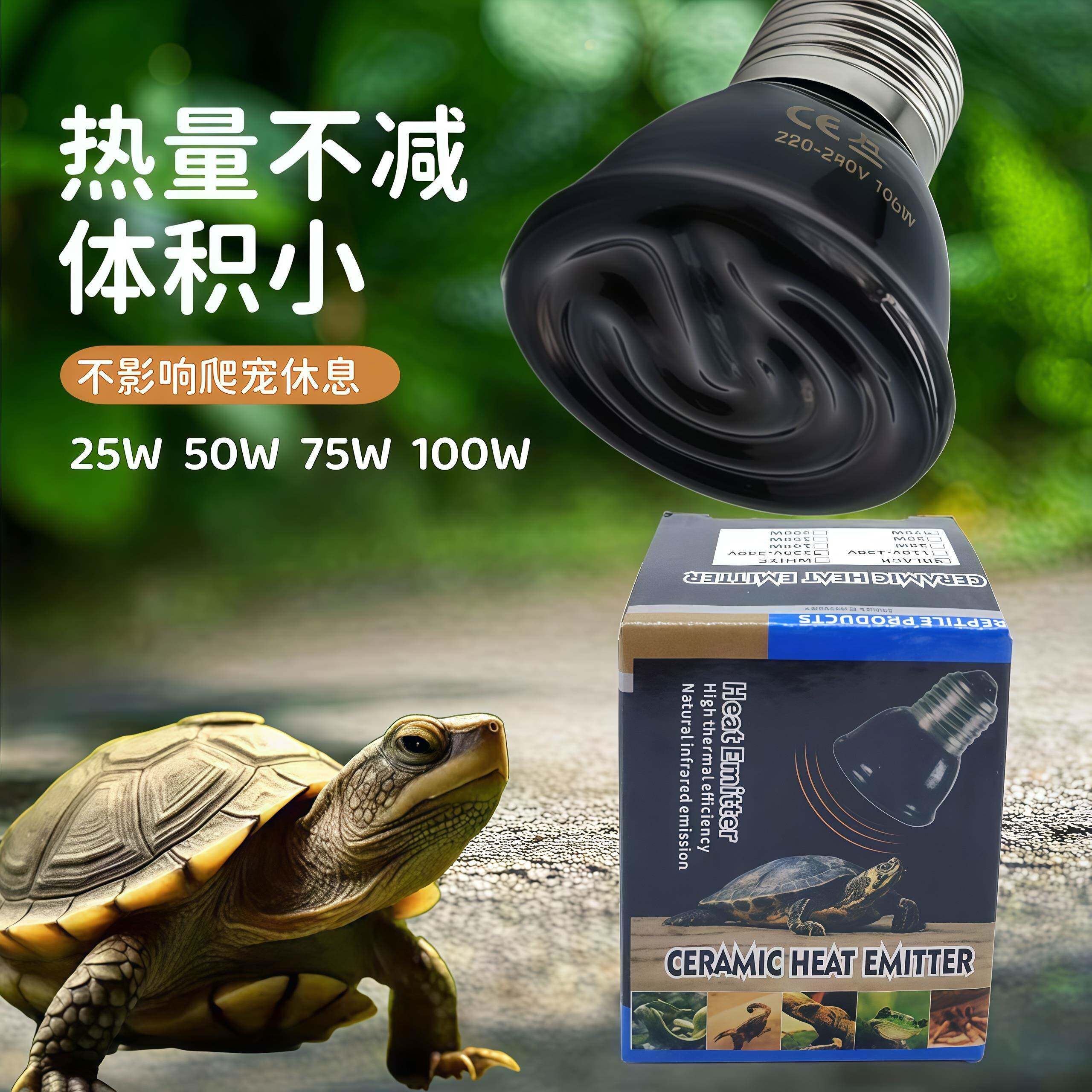 迷你加热陶瓷保温宠物育雏保暖灯泡爬虫宠物迷你陶瓷加热灯