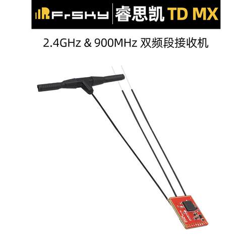 Frsky Td Mx 2.4Ghz & 900Mhz双频接收器4Ch Pwm通道