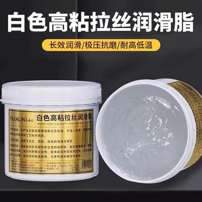 炼条专用润滑脂齿轮轴承导轨关节螺丝轮轨自行车机车白油润滑脂