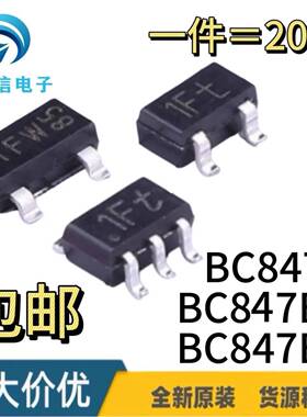 1FW三极管 1Ft三极管 1Ft芯片 BC847B BC847BS BC847BW SOT23 NXP