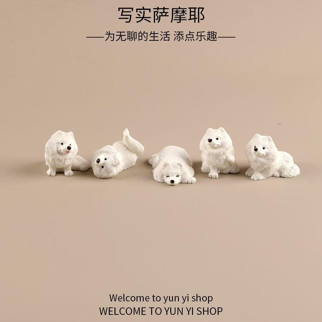 无聊了！可爱小狗狗萨摩耶情绪治愈桌面小摆件工位装饰品创意礼物