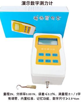 学生数字测力计J14014演示数显电子测力计 物理力学实验器材