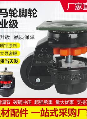 黑色福马轮万向轮gd-40f60f80f100f120f80s福马脚轮万向轮