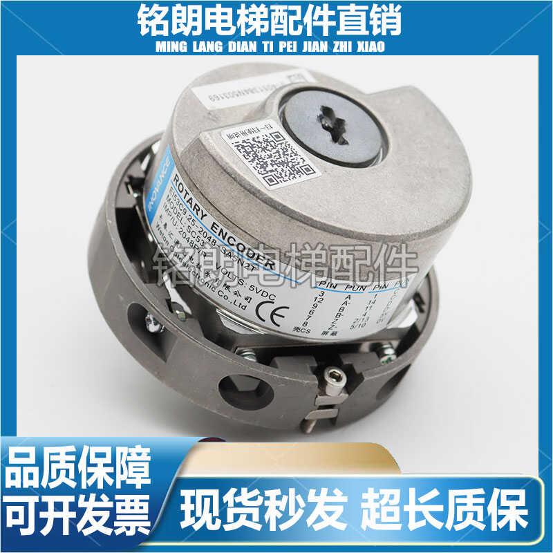 EI53C9/E153C9.25-2048-SA5N2T适用于迅达5200电梯主机编码器线SC