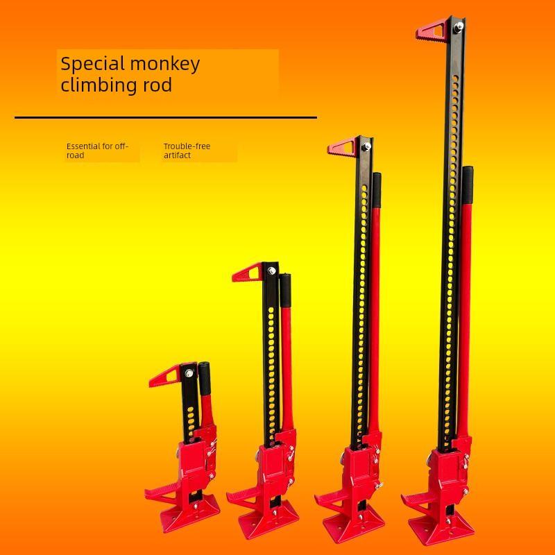 猴爬杆千斤顶农夫顶千斤顶加高千斤48寸33寸60寸举胎器越野车装备