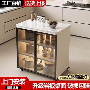 厨房岩板置物架操作台茶水柜一体切菜桌收纳柜可移动小岛台餐柜