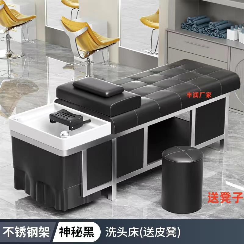 高端不锈钢理发店专用洗头床水循环熏蒸采耳按摩床美容院头疗床