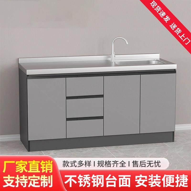 不锈钢橱柜不锈钢橱柜简易置物灶台柜子一体组装租房家用经济型,住宅家具,餐边柜,淘宝优惠券,粉丝福利购,淘宝优惠卷