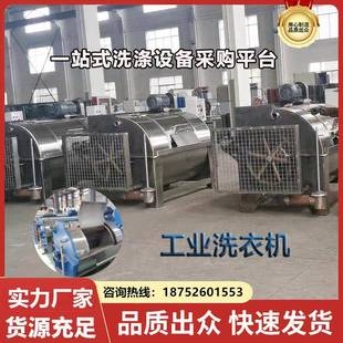 航新工业洗衣机 质量好售后服务及时 服装厂专用洗涤设备