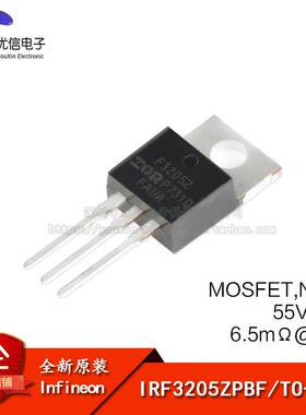 原装正品 IRF3205ZPBF TO-220 N沟道 55V/75A 直插MOSFET场效应管