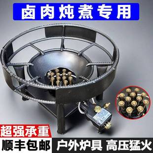 新款加固防滑吊汤灶商用猛火灶煤气炉矮脚饭店卤肉液化气天然气用