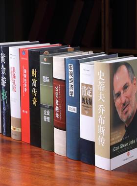 新中式假书彷真书摆件办公室书房书架书柜装饰中文家居摆设道具书