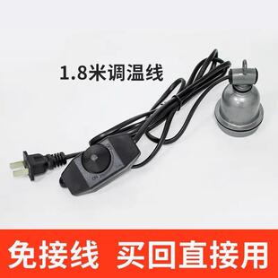 秋冬用保温灯提高成活新手养殖早晚温差大一定要购买（不单独卖）