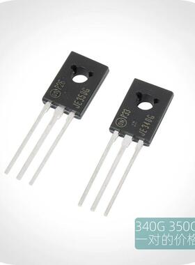 音响推动对管ON安森美 MJE340G MJE350G全新原装音频三极管TO-126