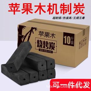 纯青冈木炭钢碳碳烤炉家用无烟烧烤专用取暖烤火茶炉室内乌钢黑