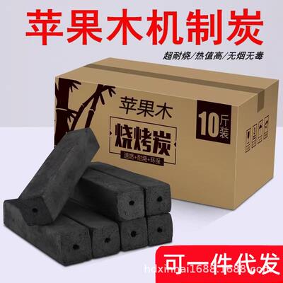 纯青冈木炭钢碳碳烤炉家用无烟烧烤专用取暖烤火茶炉室内乌钢黑