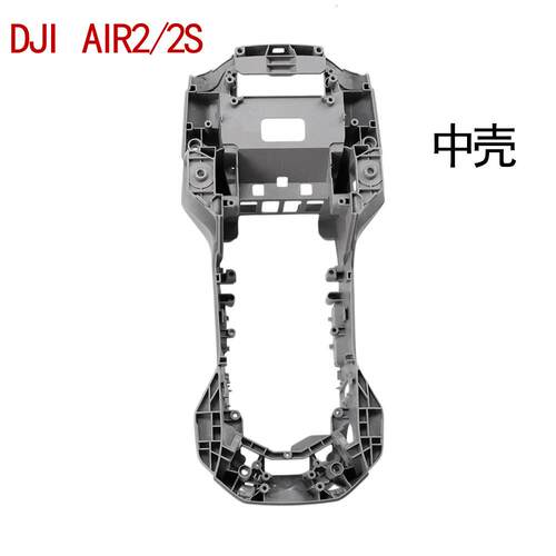适用于大疆御Air2/2s中框不带附件Air2s中壳不带附件维修配件