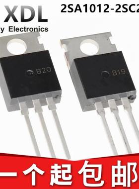 全新 A1012 C2562 2SA1012 2SC2562 TO-220 达林顿三极管 5A 60V