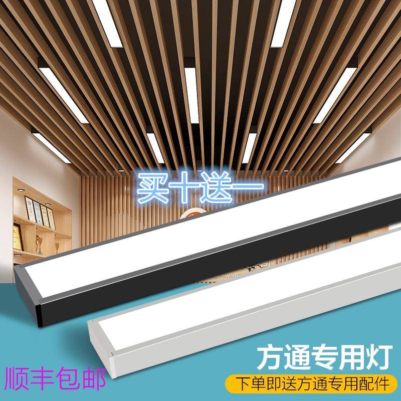 方通灯led长条灯铝方通悬吊式天花板嵌入式灯商超健身房商用办公