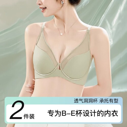 黛安芬丽格性感内衣女大胸显小无痕聚拢收副乳防下垂胖mm大码文胸