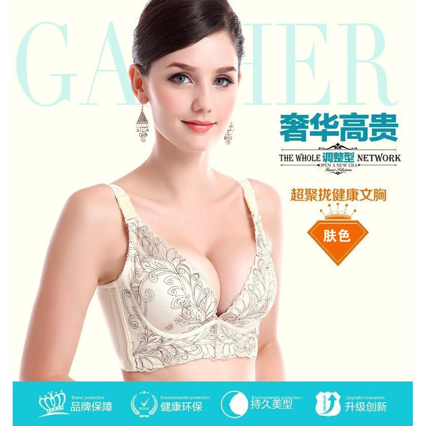 黛安芬丽格官方内衣女调整型性感聚拢厚薄款刺绣上托无钢圈文胸罩